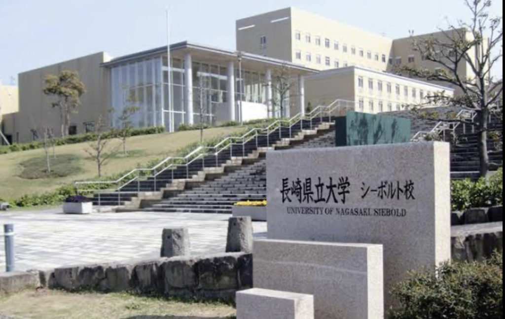 長崎県立大学キャンパス